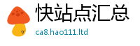 2025新澳门免费传真并2025新澳门免费挂牌灯牌